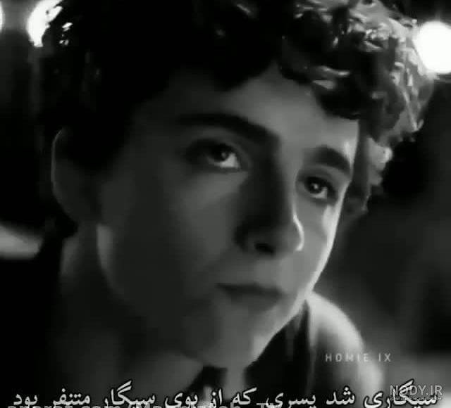 دپ.گنگ.نوشته دار.پارسالیپ .تنهایی.مشکی.دخترونه.سیگار دپ.گنگ.نوشته دار.پارسالیپ .تنهایی.مشکی.دخترونه.سیگار
