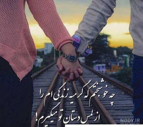 زیباترین مجموعه عکس عاشقانه برای پروفایل و تصویر زمینه 1401