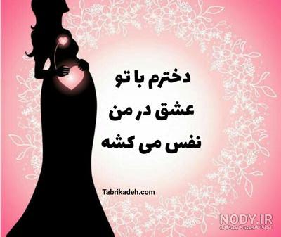 ست لباس پدر و پسر ، مادر و دختر به سبک اسپرت + تصاویر