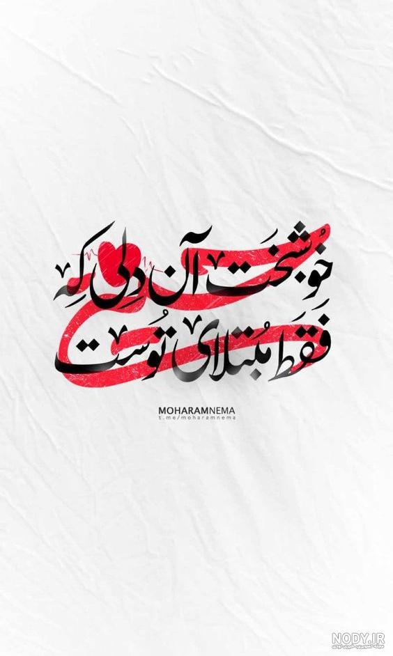 عکس حرم امام حسین برای پروفایل و استوری