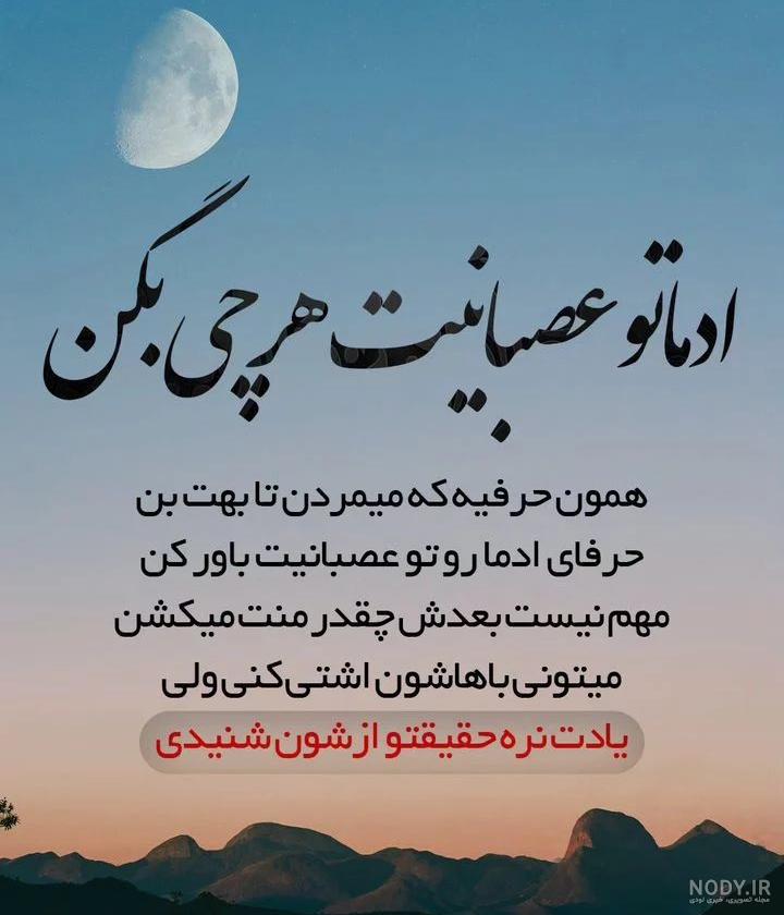 عکس دلتنگی عشق عکس دلتنگی عشق