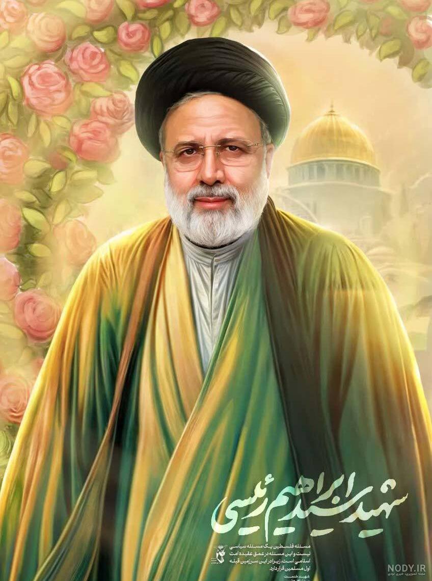 عکس رئیسی برای پروفایل - عکس نودی عکس رئیسی برای پروفایل - عکس نودی