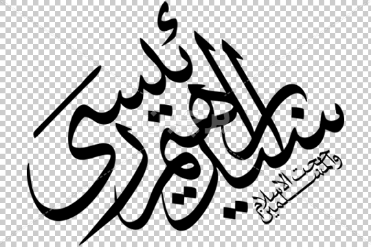 عکس رهبر و رئیسی - عکس نودی عکس رهبر و رئیسی - عکس نودی