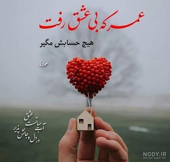 عکس های زیبا و معنی دار