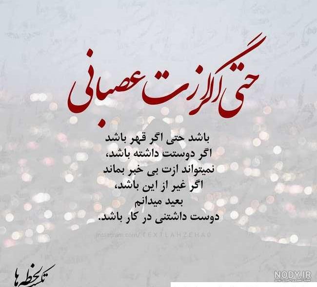 عکس های زیبا معنی دار