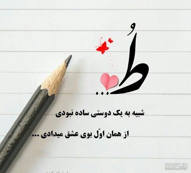 عکس زیبا و معنی دار برای پروفایل