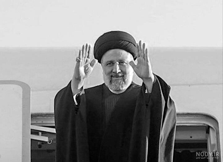 عکس سیاه و سفید آقای رئیسی عکس سیاه و سفید آقای رئیسی