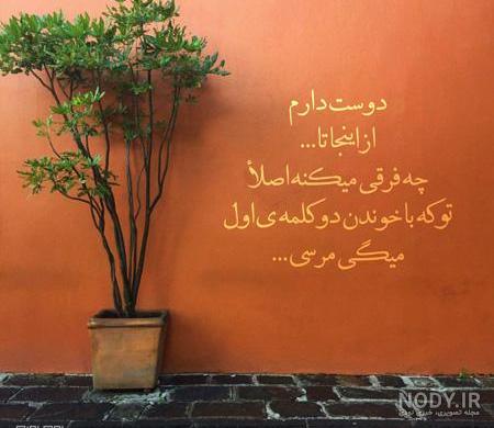 عکس نوشته های آموزنده و مفهومی
