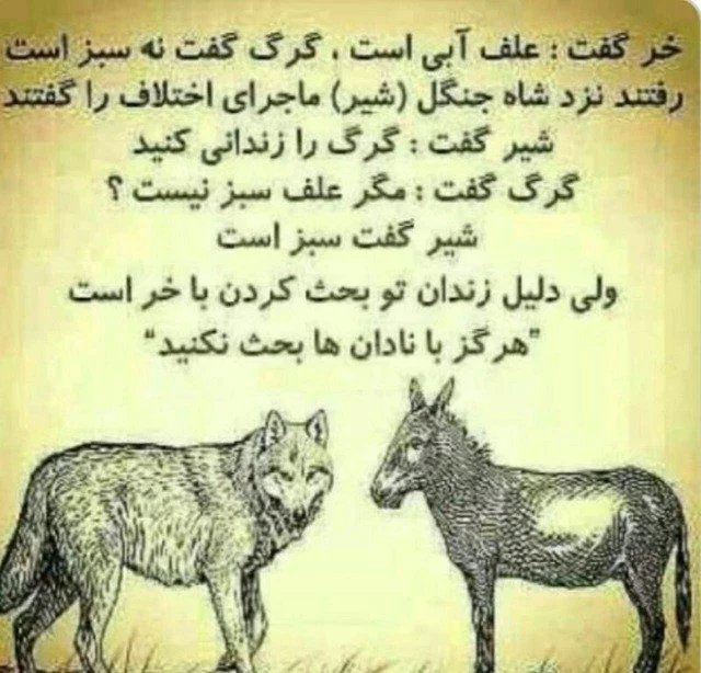 عکس نوشته های آموزنده و مفهومی