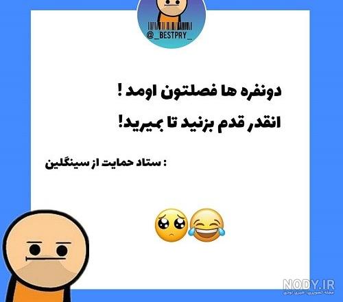 عکس نوشته برای پروفایل تلگرام و اینستاگرام و.. | تاو پروفایل