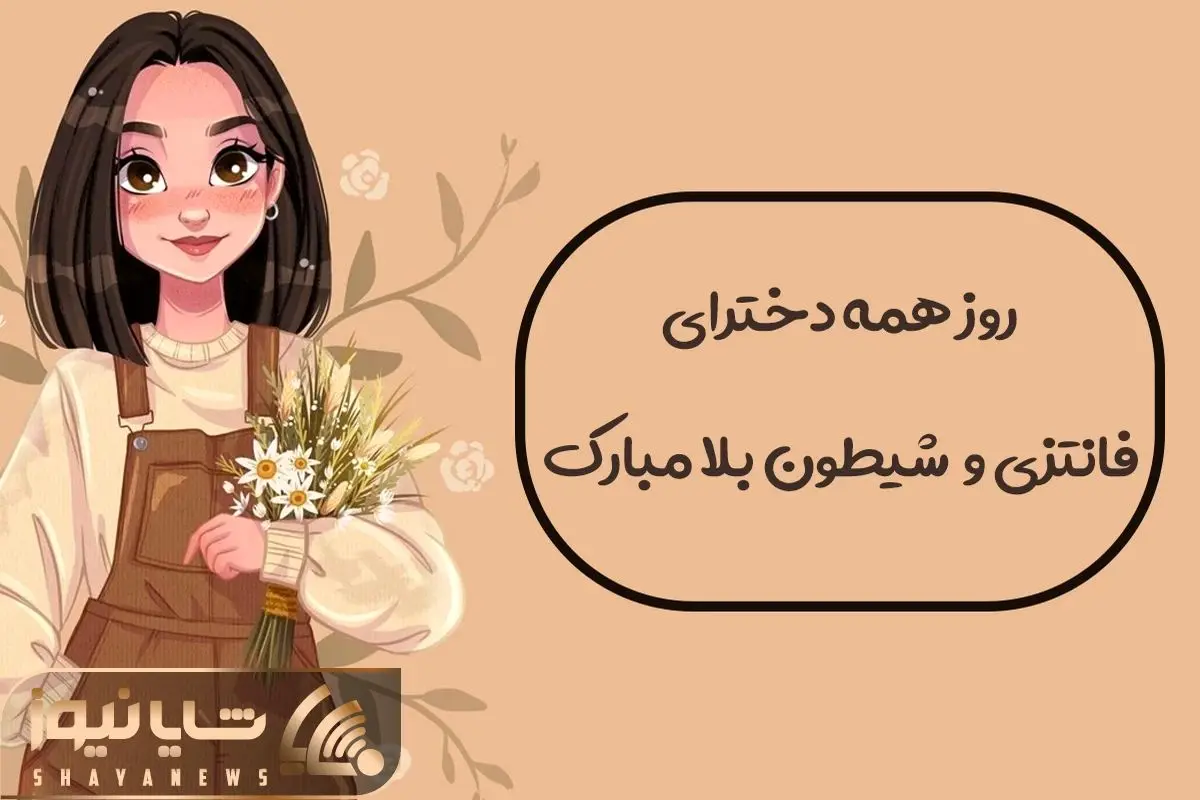 عکس نوشته های جدید تولد یه عزیزی نزدیکه برای پروفایل عاشقانه و زیبا - تبریکده عکس نوشته های جدید تولد یه عزیزی نزدیکه برای پروفایل عاشقانه و زیبا - تبریکده