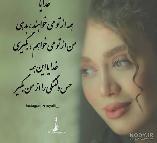 عکس نوشته دلتنگی | متن تنهایی | عکس پروفایل دوری از یار و دلتنگ شدن عکس نوشته دلتنگی | متن تنهایی | عکس پروفایل دوری از یار و دلتنگ شدن