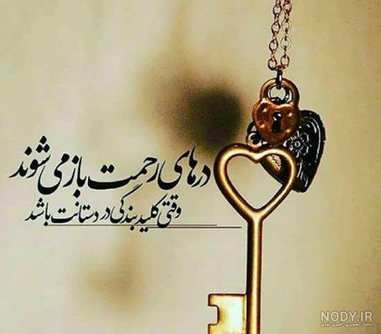عکس نوشته زیبا و معنی دار