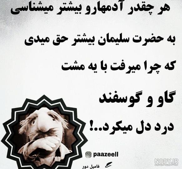 عکس نوشته زیبا و مفهوم دار - عکس نودی