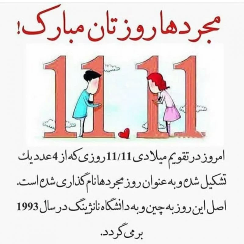 عکس نوشته فانتزی برای پروفایل 2019 زوج های عاشق