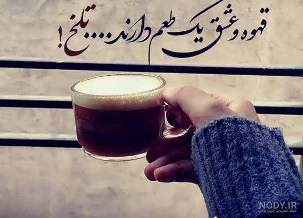 عکس پروفایل با چایی 2023 | عکس قهوه | عکس چای در دست دختر | عکس فنجان چای عاشقانه عکس پروفایل با چایی 2023 | عکس قهوه | عکس چای در دست دختر | عکس فنجان چای عاشقانه