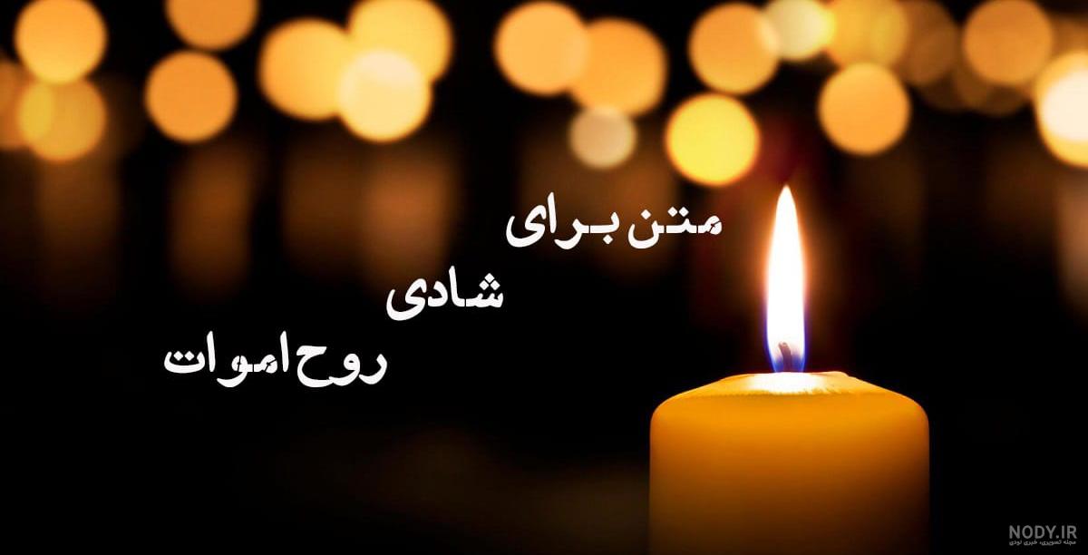 عکس پروفایل برادر فوت شده با متن های سوزناک و غمگین