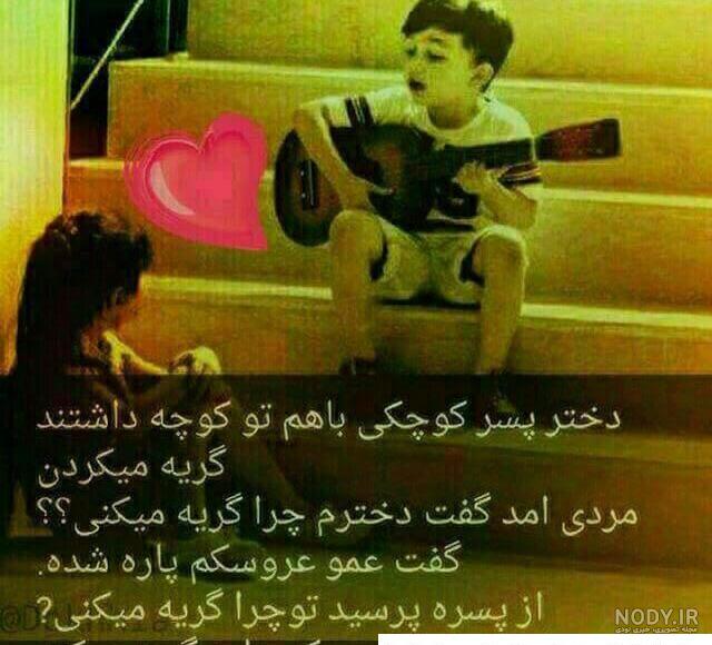 عکس پروفایل تولد دختر و پسر باهم عکس پروفایل تولد دختر و پسر باهم