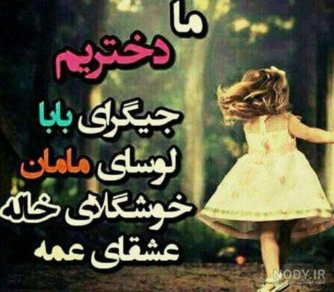 عکس پروفایل دختر بچه های غمگین / عکس های غمگین دخترانه برای پروفایل ! عکس پروفایل دختر بچه های غمگین / عکس های غمگین دخترانه برای پروفایل !