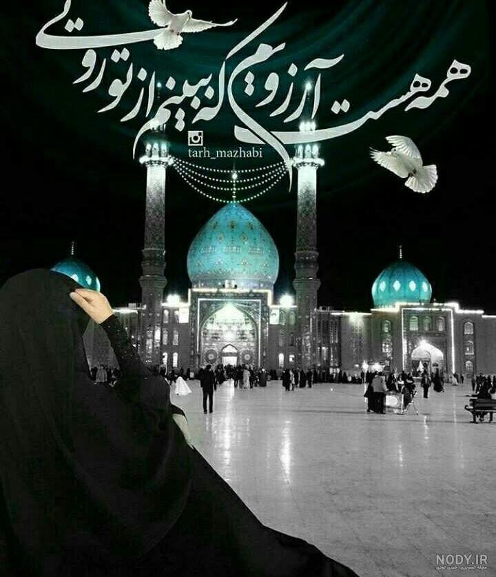عکس پروفایل دختر چادری مذهبی