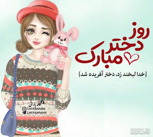 عکس پروفایل دختر یعنی - عکس نودی عکس پروفایل دختر یعنی - عکس نودی