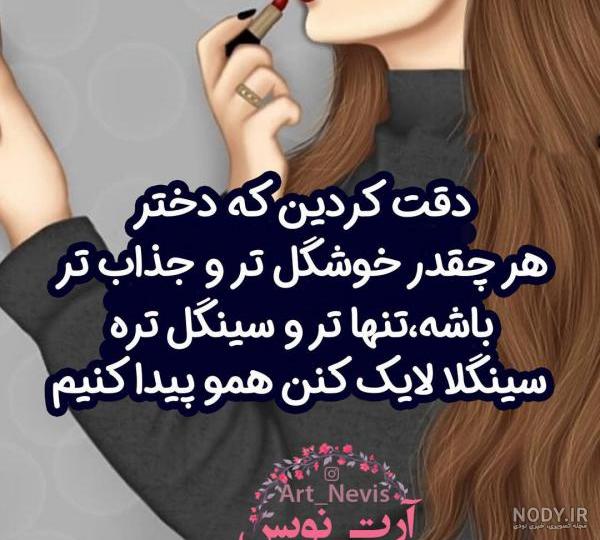 عکس پروفایل دخترانه فانتزی غمگین ❤️ [ بهترین تصاویر ]