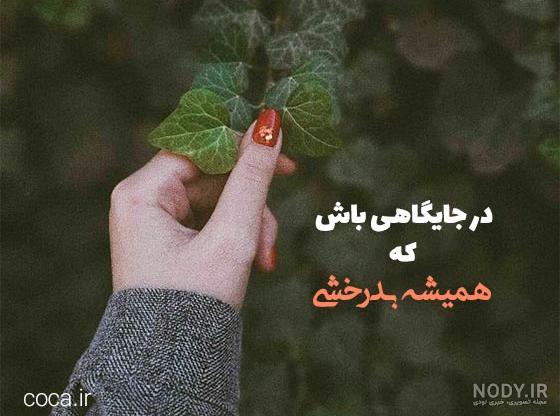 عکس پروفایل دخترونه ( گلچین جدید و لاکچری های 2021 ) - DOODOOPS.COM عکس پروفایل دخترونه ( گلچین جدید و لاکچری های 2021 ) - DOODOOPS.COM