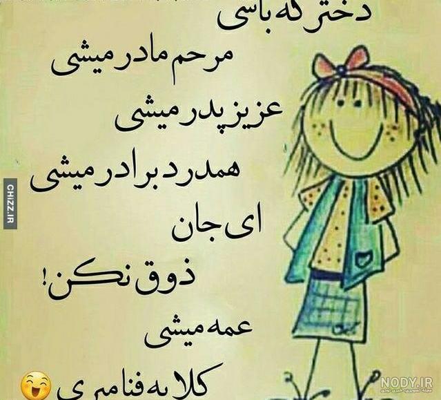 عکس پروفایل دخترونه عکس پروفایل دخترونه