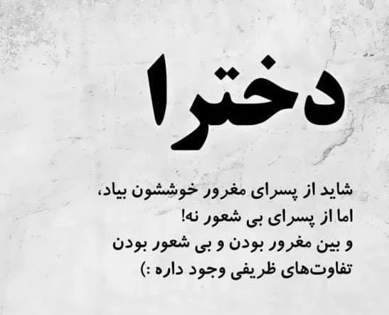 عکس پروفایل دخترونه خفن لاتی بدون متن و چهره گنگ بالا عکس پروفایل دخترونه خفن لاتی بدون متن و چهره گنگ بالا
