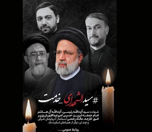 عکس پروفایل رئیسی - عکس نودی عکس پروفایل رئیسی - عکس نودی