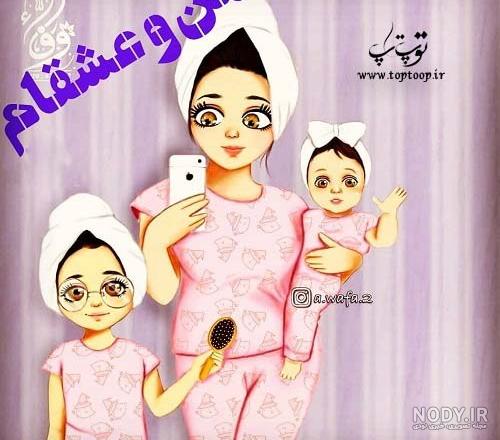 عکس پروفایل روز مادر ۱۴۰۲ با ۶۵ طرح زیبا و رمانتیک عکس پروفایل روز مادر ۱۴۰۲ با ۶۵ طرح زیبا و رمانتیک