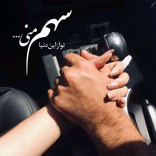 عکس پروفایل ست دختر و پسر با دسته گل | Foto romantiche, Coppie, Foto di coppia عکس پروفایل ست دختر و پسر با دسته گل | Foto romantiche, Coppie, Foto di coppia