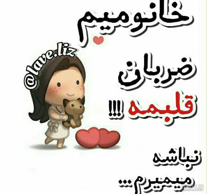 عکس پروفایل ست | عکس پروفایل ست عاشقانه زیبا | عکس پروفایل ست رل عکس پروفایل ست | عکس پروفایل ست عاشقانه زیبا | عکس پروفایل ست رل