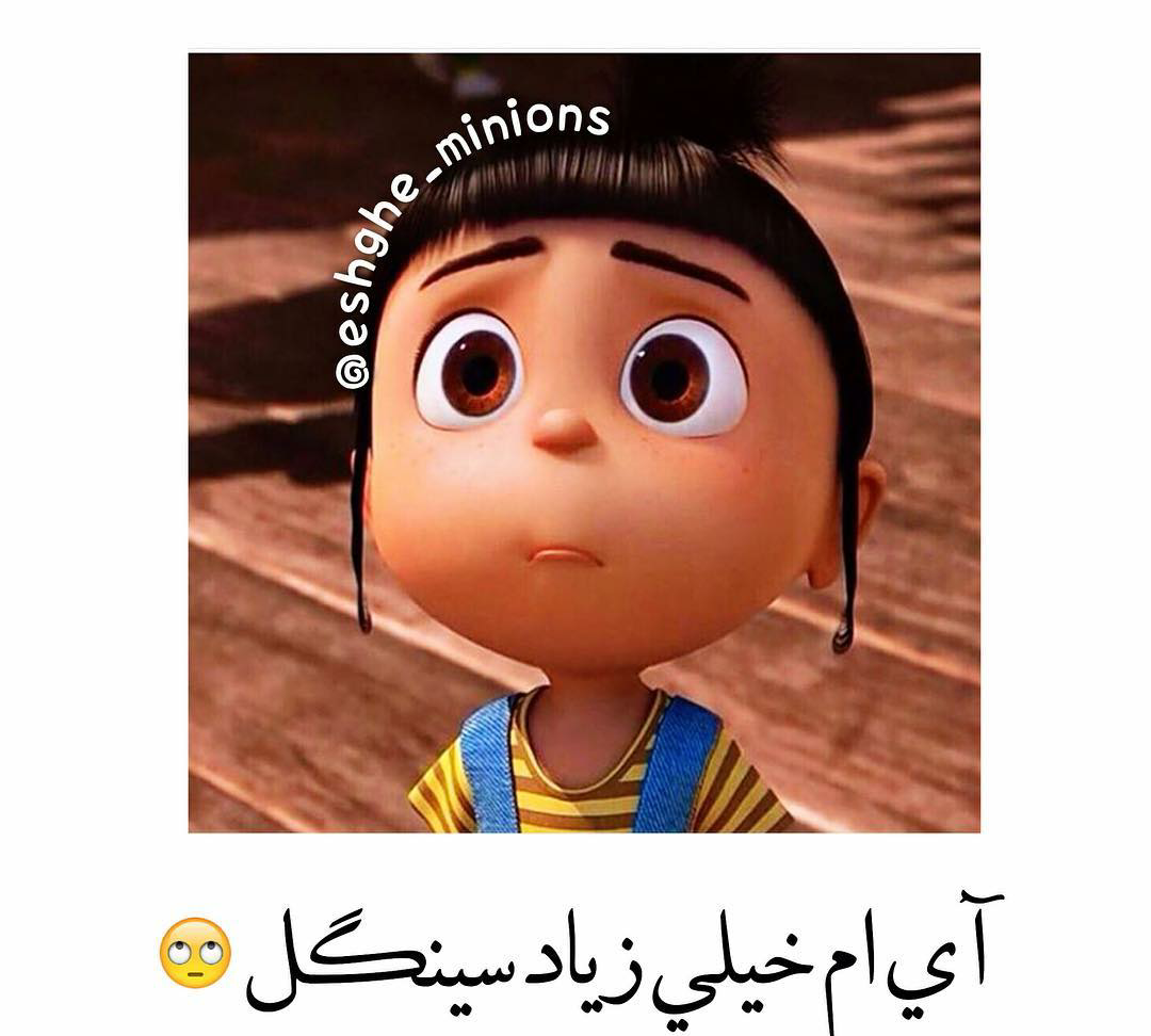 عکس پروفایل سینگلی دختر
