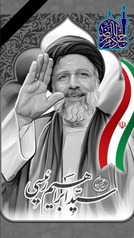 عکس چاپی سید ابراهیم رئیسی در طرح های مختلف | بُرچین – تصاویر دوربری شده، فایل های آماده، عکس png رایگان، دانلود psd رایگان عکس چاپی سید ابراهیم رئیسی در طرح های مختلف | بُرچین – تصاویر دوربری شده، فایل های آماده، عکس png رایگان، دانلود psd رایگان
