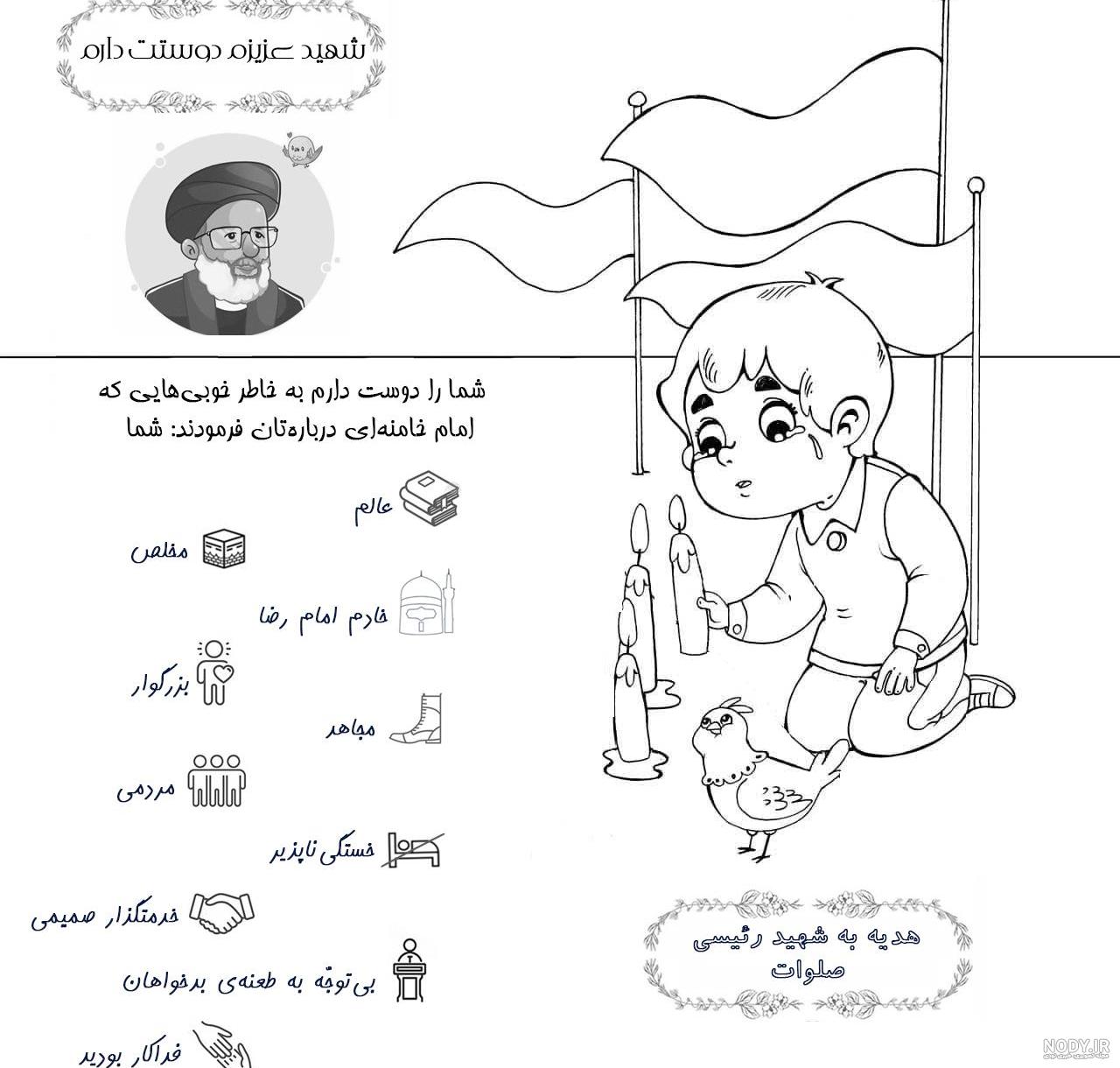 عکسی از ابراهیم رئیسی در کنار پدر همسرش - خبرآنلاین عکسی از ابراهیم رئیسی در کنار پدر همسرش - خبرآنلاین