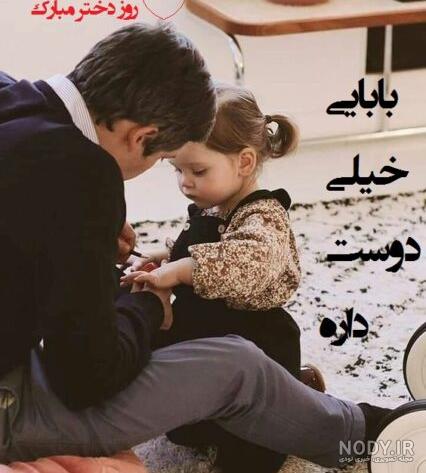 متن و جملات مادر دختری + عکس های زیبای مادر و دختر زیبا و عاشقانه متن و جملات مادر دختری + عکس های زیبای مادر و دختر زیبا و عاشقانه
