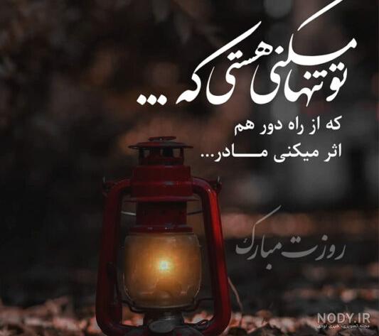 متن روز مادر فوت شده آسمانی از زبان دلتنگی دختر و پسر +استوری - 24 نویس متن روز مادر فوت شده آسمانی از زبان دلتنگی دختر و پسر +استوری - 24 نویس