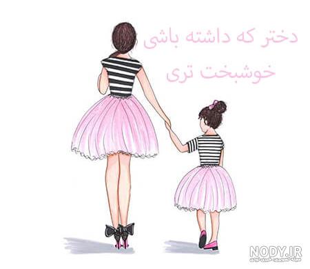 مجموعه ای از تصاویر دختر بچه های ناز و خوشگل با چشمانی جذاب