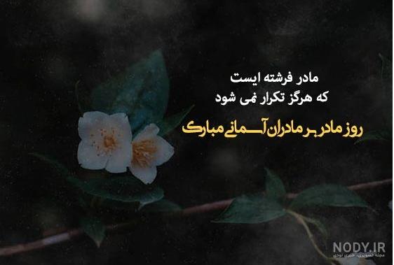 مشرق نیوز - عکس/ دلتنگی های مادر برای فرزند شهیدش مشرق نیوز - عکس/ دلتنگی های مادر برای فرزند شهیدش