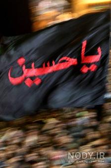 والپیپر یا حسین برای پروفایل در ماه محرم