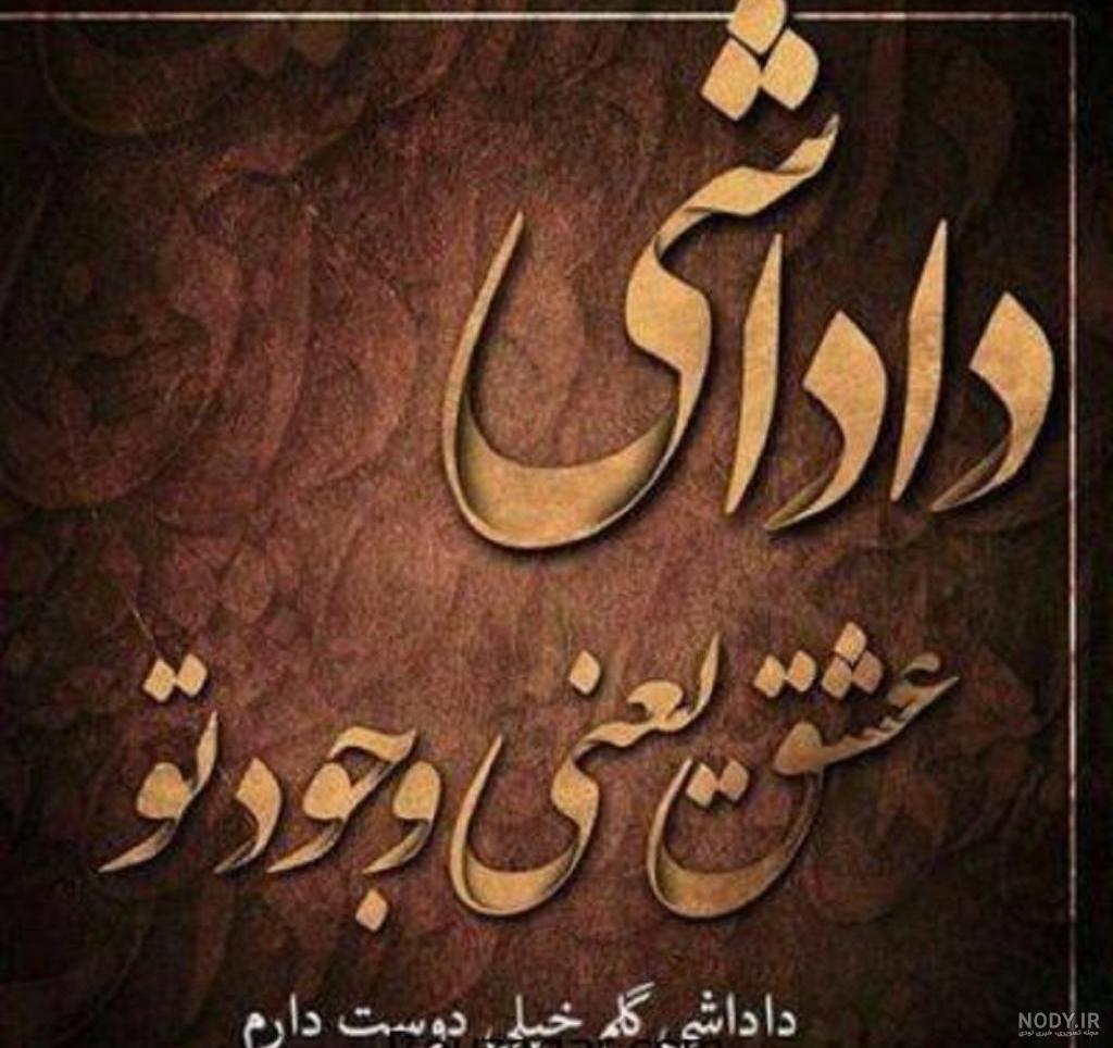 وچه سنگین است داغ برادر - عکس ویسگون
