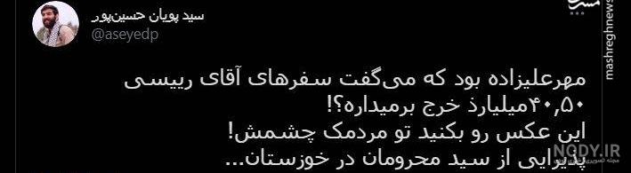 وکتور باکیفیت سید ابراهیم رئیسی با فونت زیبا | بُرچین – تصاویر دوربری شده، فایل های آماده، عکس png رایگان، دانلود psd رایگان وکتور باکیفیت سید ابراهیم رئیسی با فونت زیبا | بُرچین – تصاویر دوربری شده، فایل های آماده، عکس png رایگان، دانلود psd رایگان