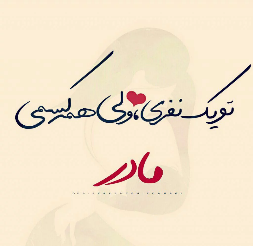 پروفایل دلتنگی | 70 عکس پروفایل عاشقانه و غمگین در مورد دلتنگی - دلبرانه پروفایل دلتنگی | 70 عکس پروفایل عاشقانه و غمگین در مورد دلتنگی - دلبرانه