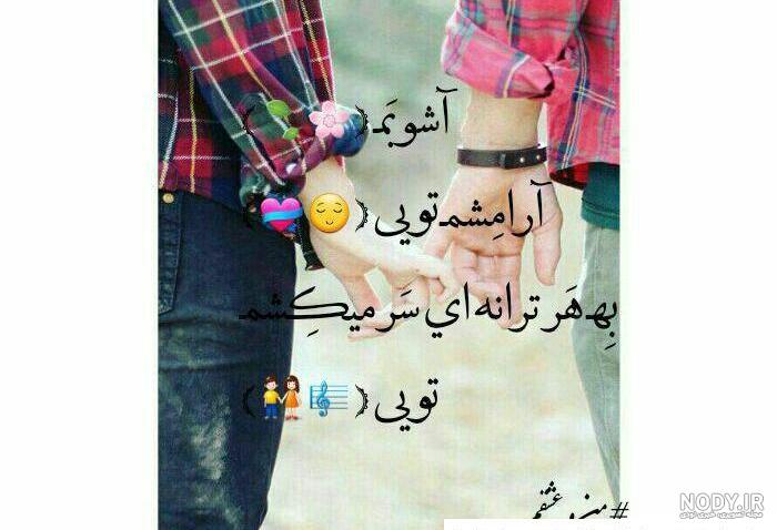 پروفایل عاشقانه سیاه و سفید دختر پسر | تاوعکس