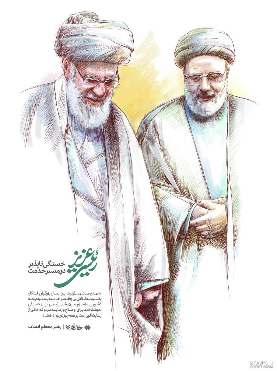 پیام‌های اهالی فرهنگ و هنر برای شهادت رئیس‌ جمهور (+عکس)
