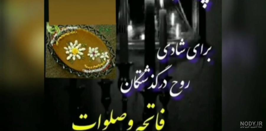 کلیپ دلتنگی برای برادر فوت شده مناسب وضعیت واتساپ - تــــــــوپ تـــــــــاپ