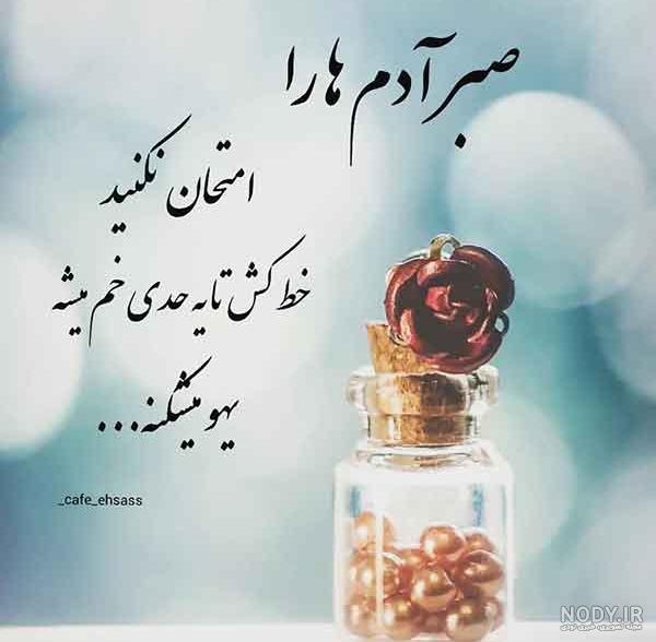 گالری زیبای عکس پروفایل با معنی