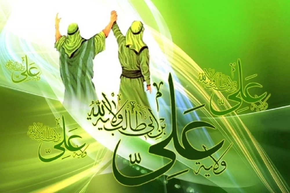 ۳۰ عکس نوشته تبریک عید غدیر خم ۳۰ عکس نوشته تبریک عید غدیر خم