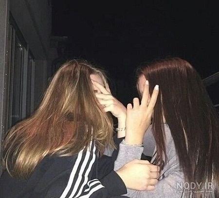 عکس خفن عکس دو دوست صمیمی واقعی